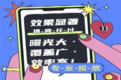 抖音信息流广告案例：如何打造爆款